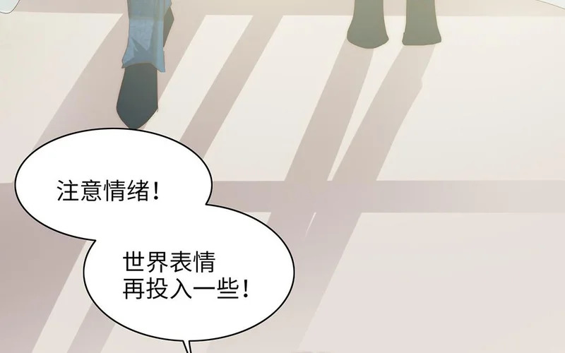第17话 不自然的世界 第69页