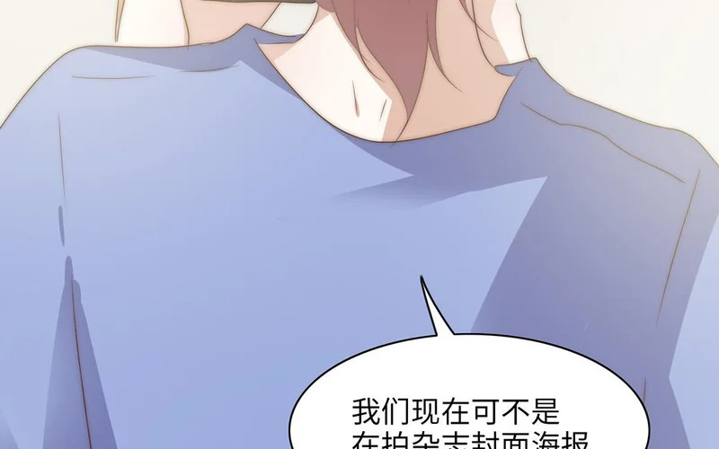 第17话 不自然的世界 第71页