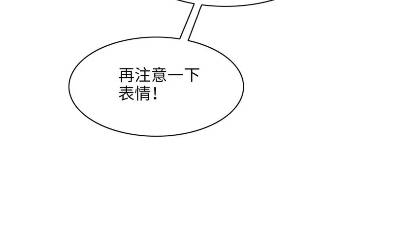 第17话 不自然的世界 第73页