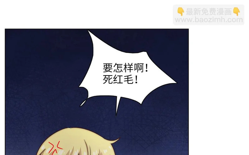 第17话 不自然的世界 第74页