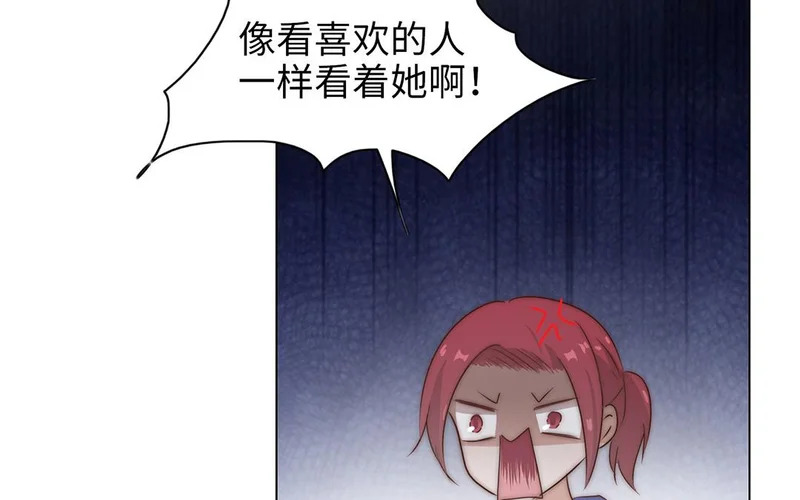 第17话 不自然的世界 第77页