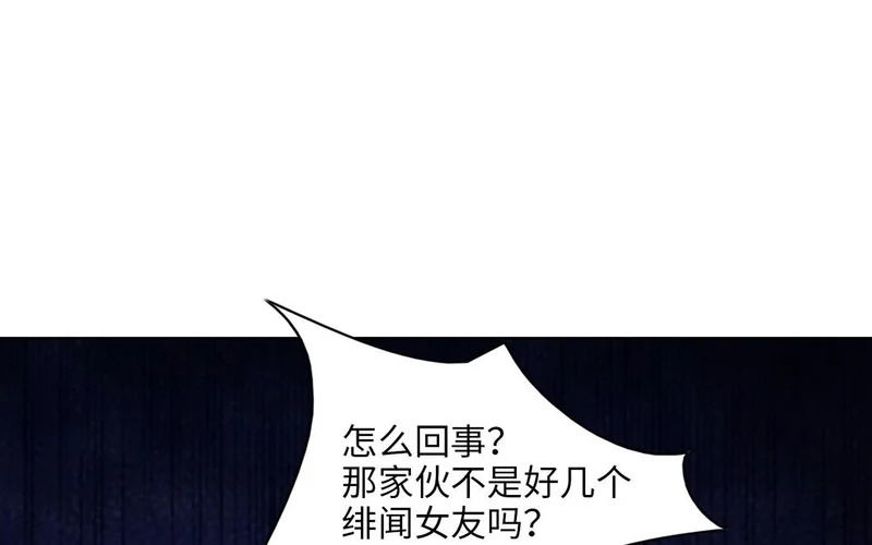 第17话 不自然的世界 第82页