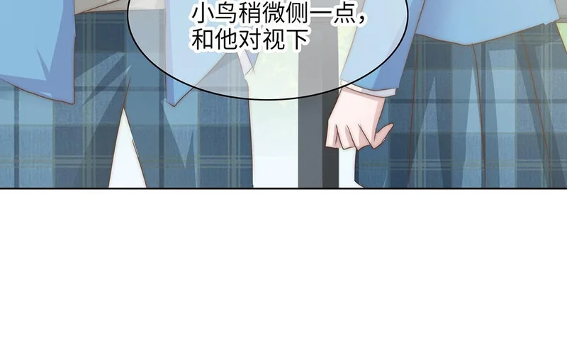 第17话 不自然的世界 第91页