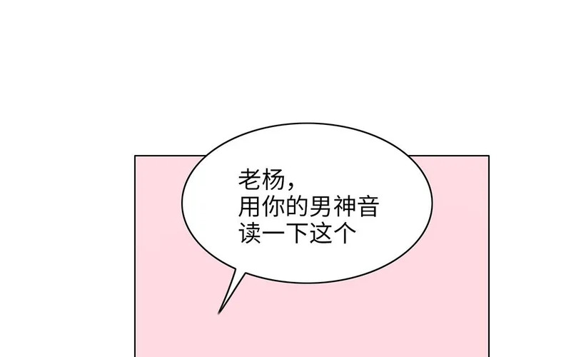 第17话 不自然的世界 第92页