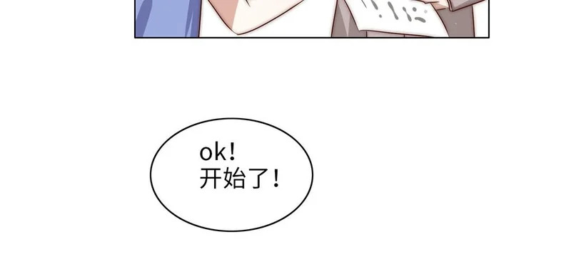 第17话 不自然的世界 第94页