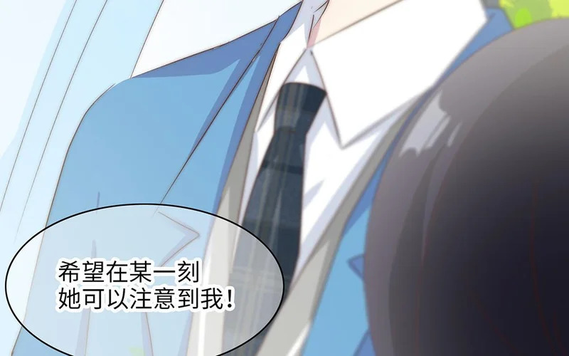 第17话 不自然的世界 第105页