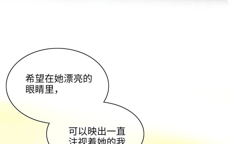 第17话 不自然的世界 第107页