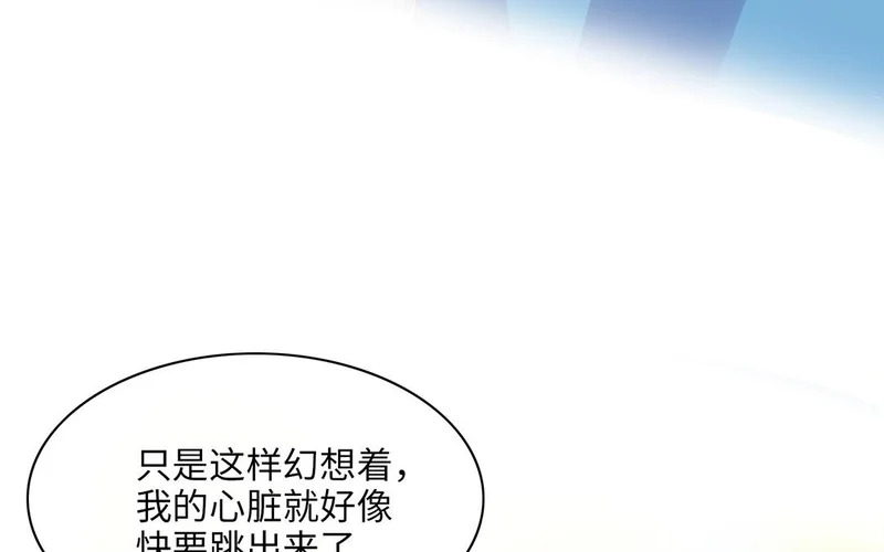 第17话 不自然的世界 第111页