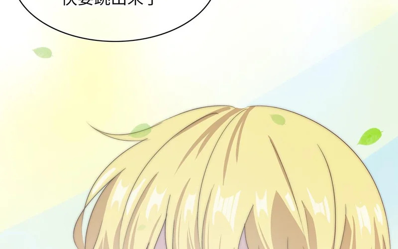 第17话 不自然的世界 第112页