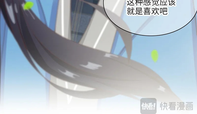 第17话 不自然的世界 第115页