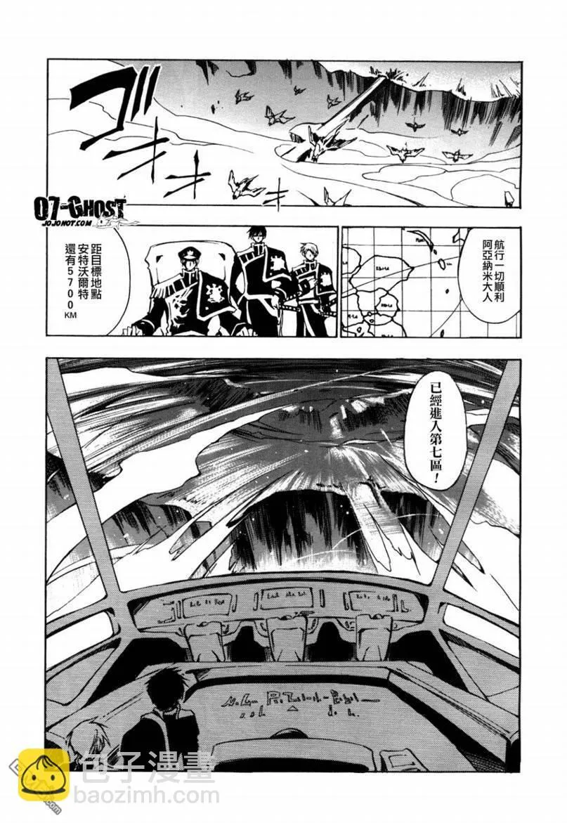 第18话 第28页