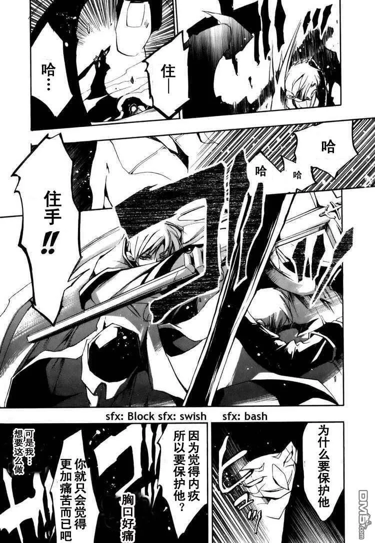 第24话 第9页