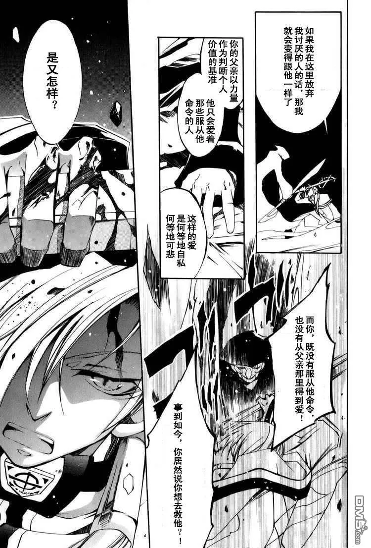 第24话 第11页