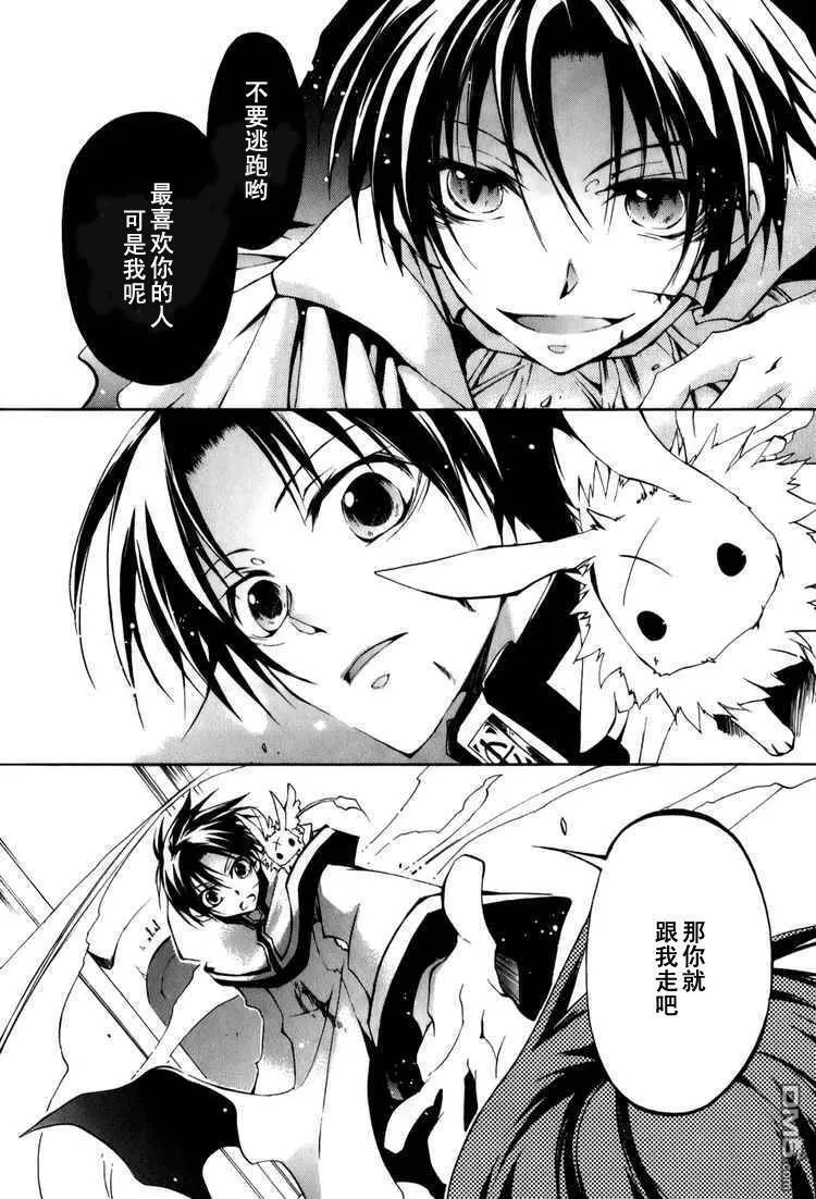 第24话 第25页