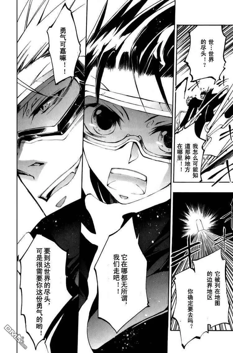第25话 第12页