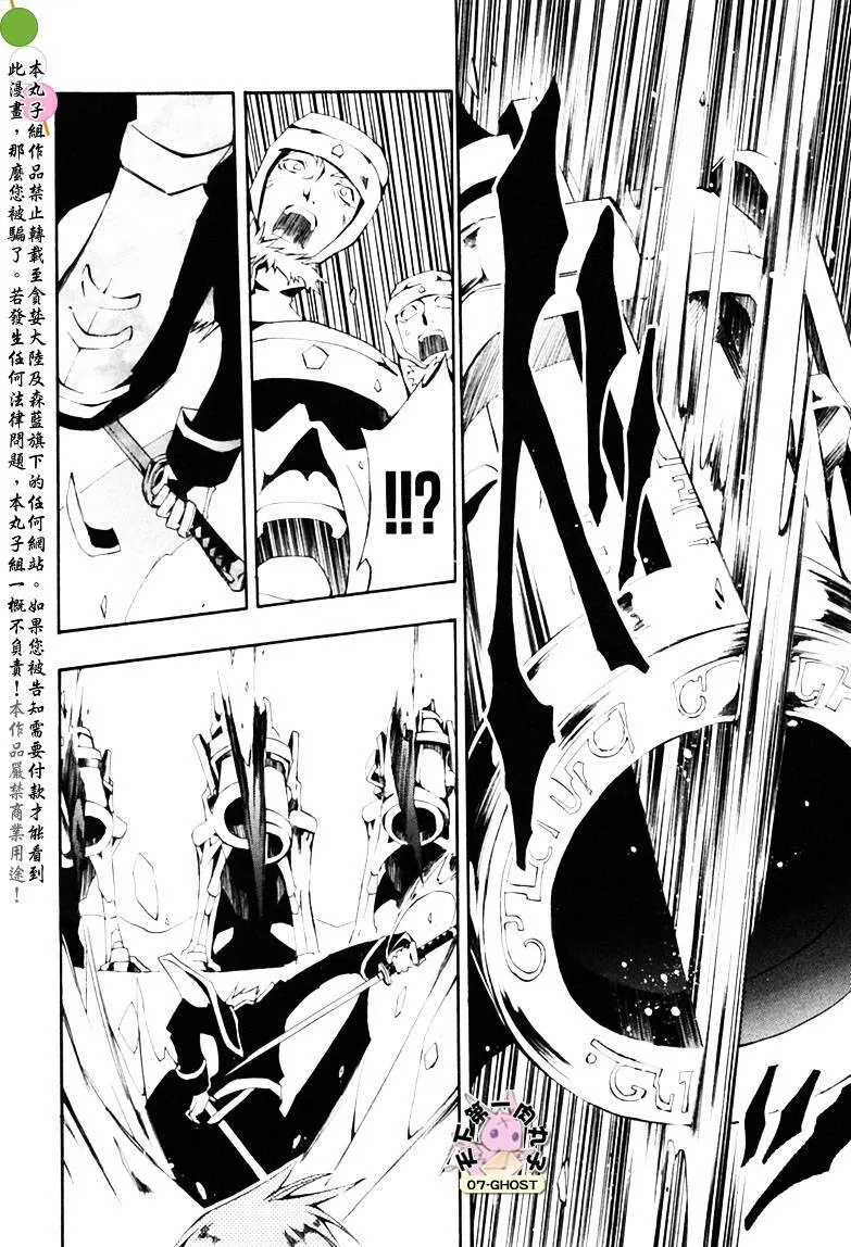 第26话 第13页