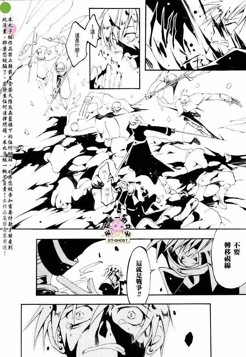 第26话 第15页