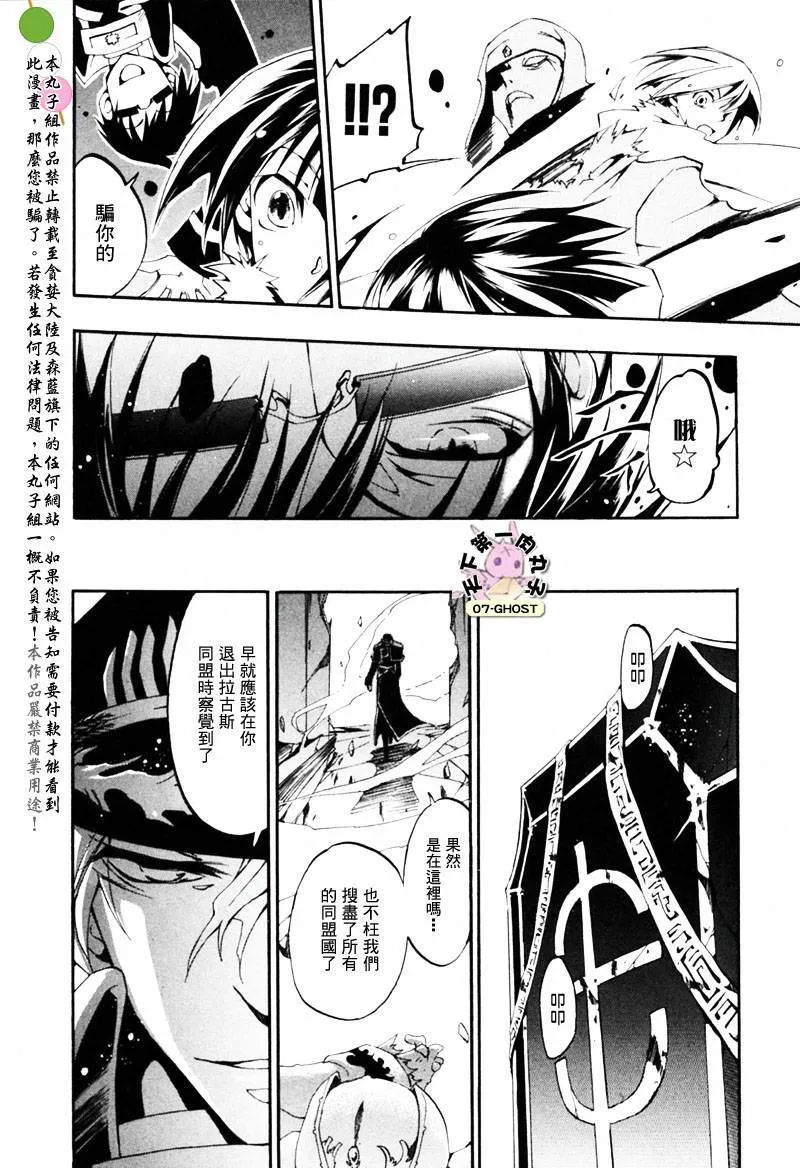 第26话 第21页