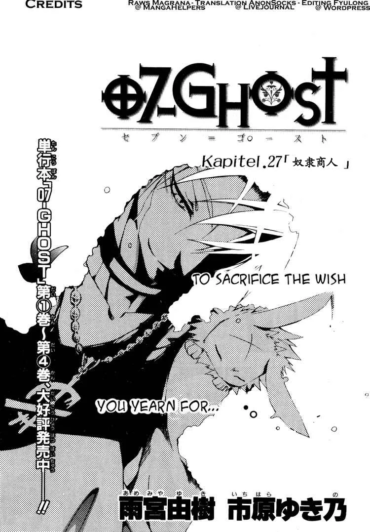 第27话 第3页