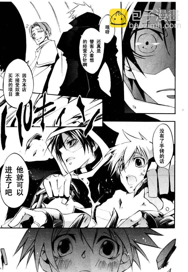 第27话 第11页
