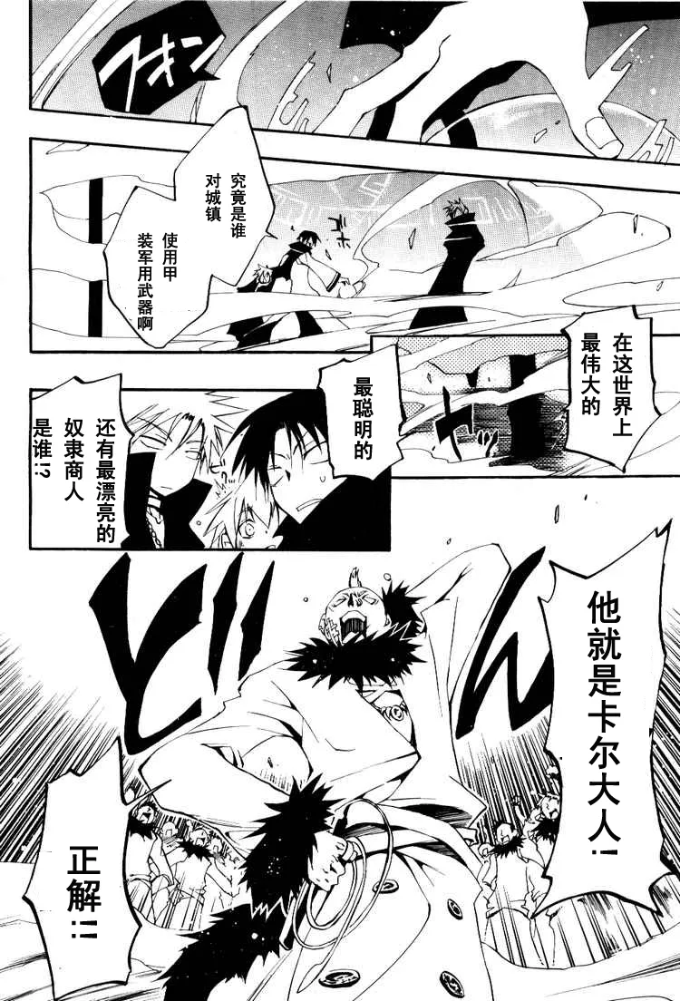 第27话 第16页