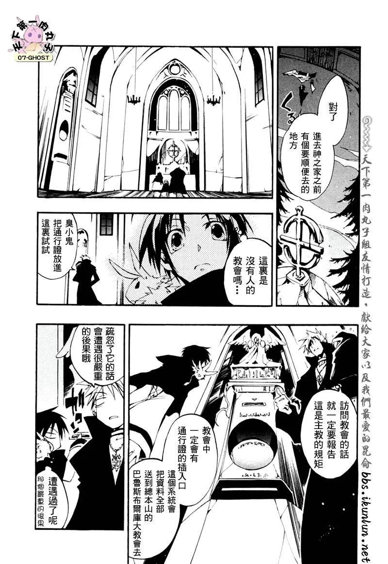第28话 第26页