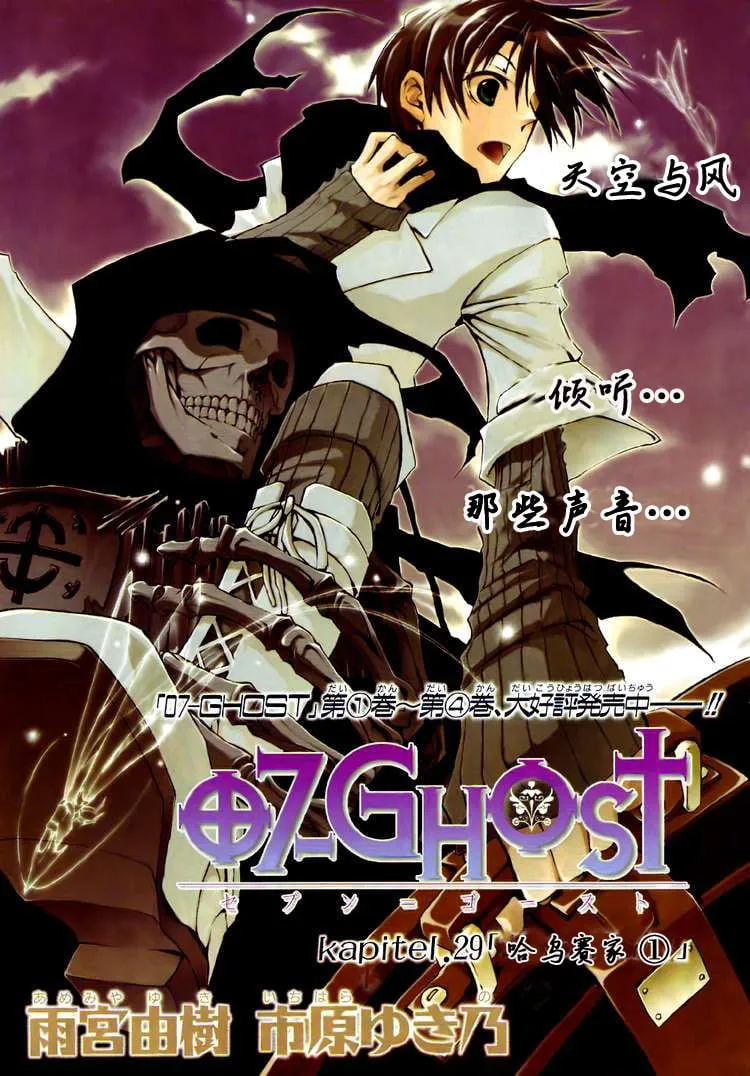 第29话 第1页