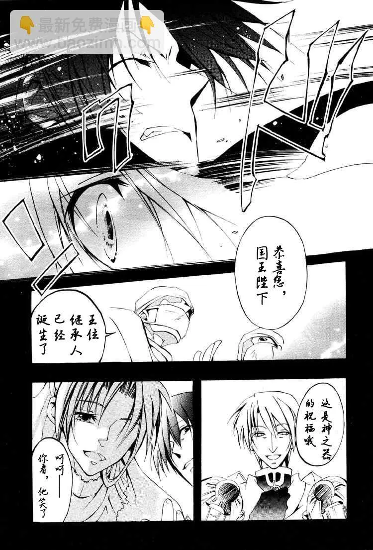 第29话 第12页