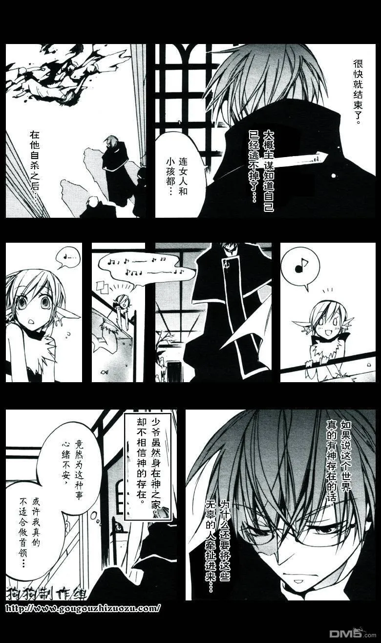第31话 第22页