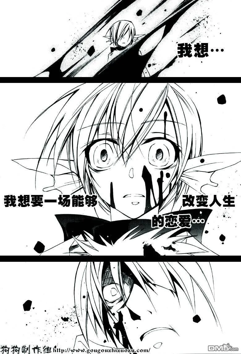 第31话 第30页