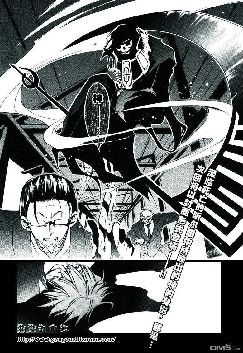 第31话 第32页
