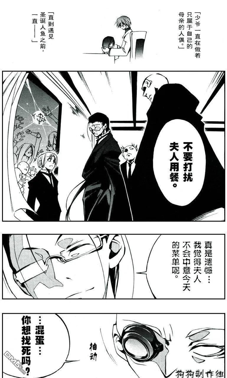 第32话 第17页