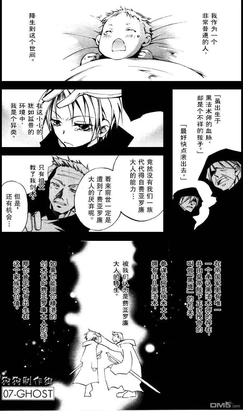 第34话 第1页