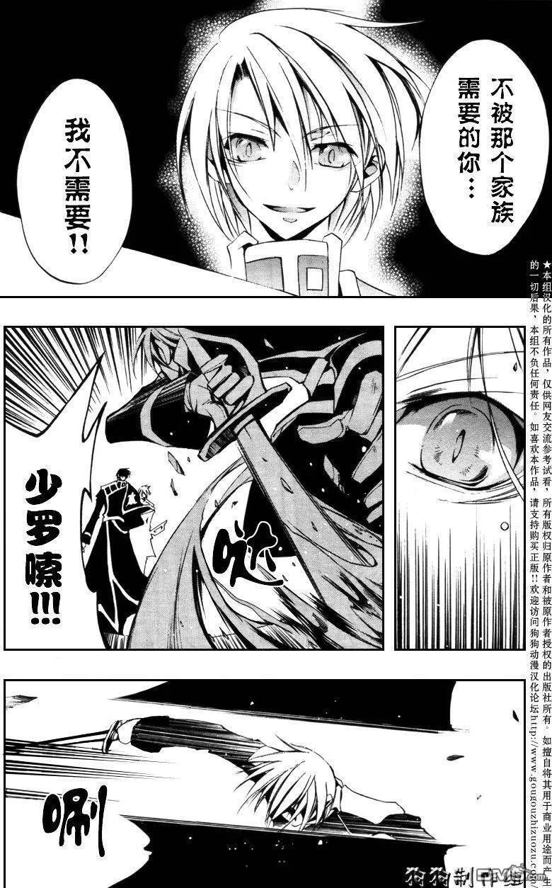 第34话 第13页