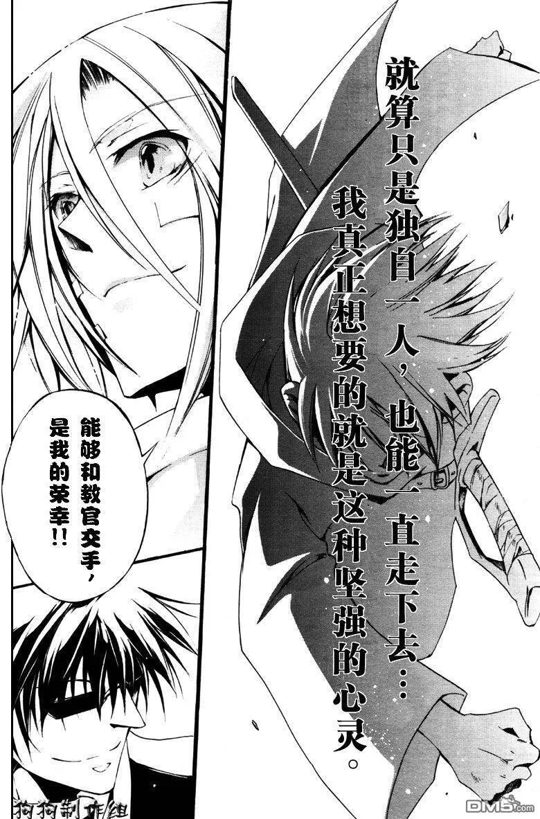 第34话 第21页