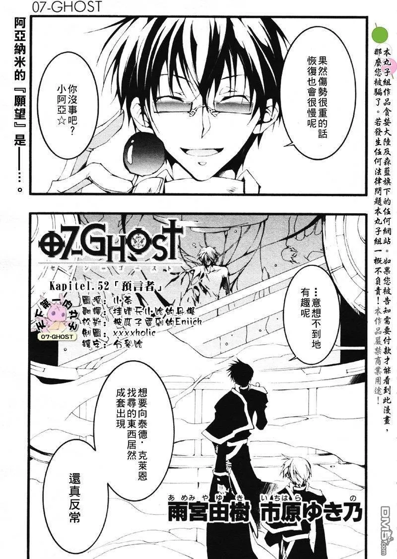 第52话 第27页