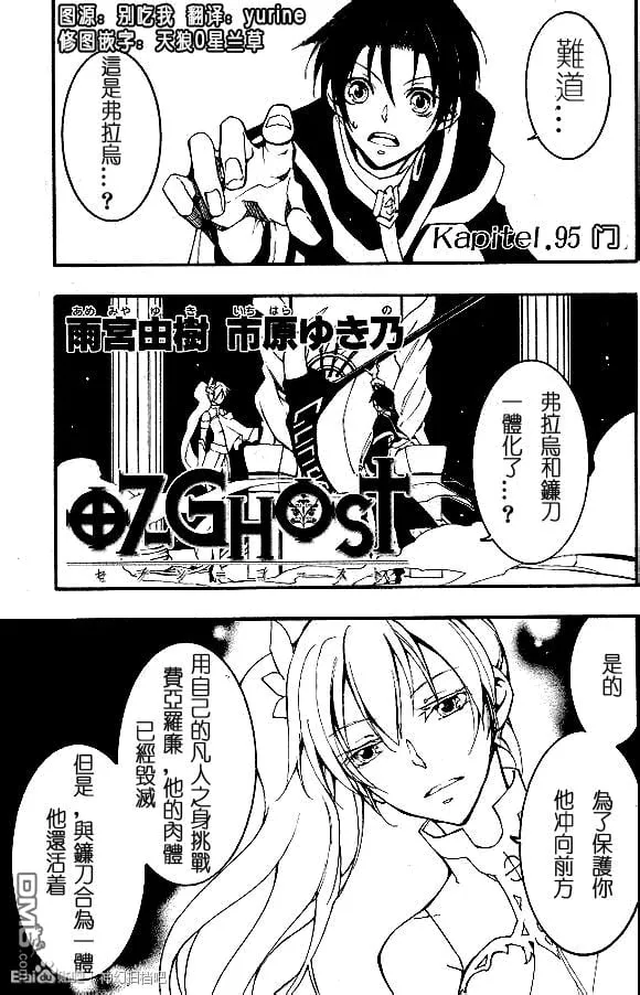 第95话 门 第1页
