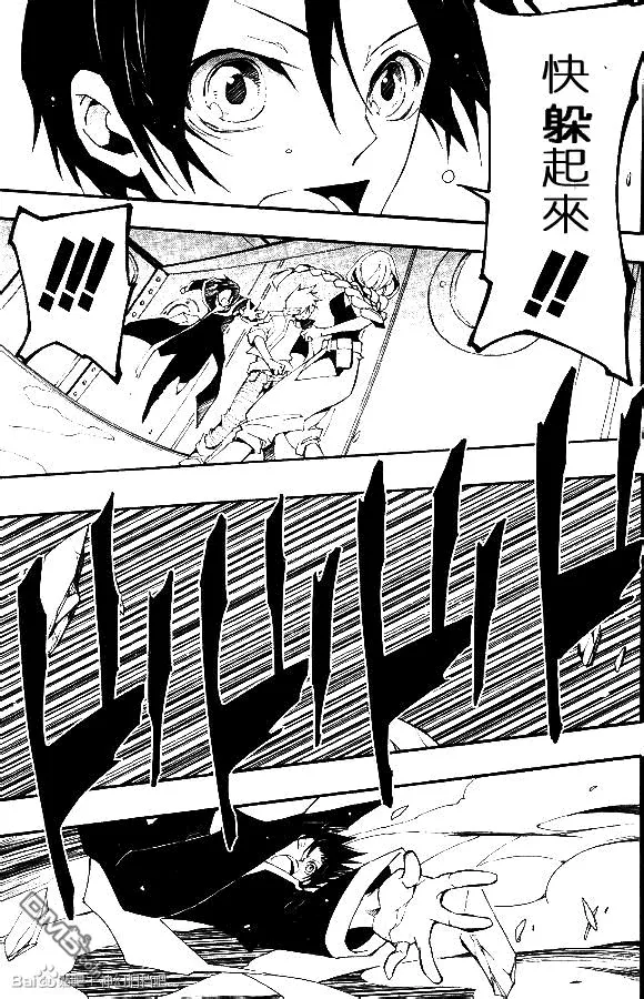 第95话 门 第31页