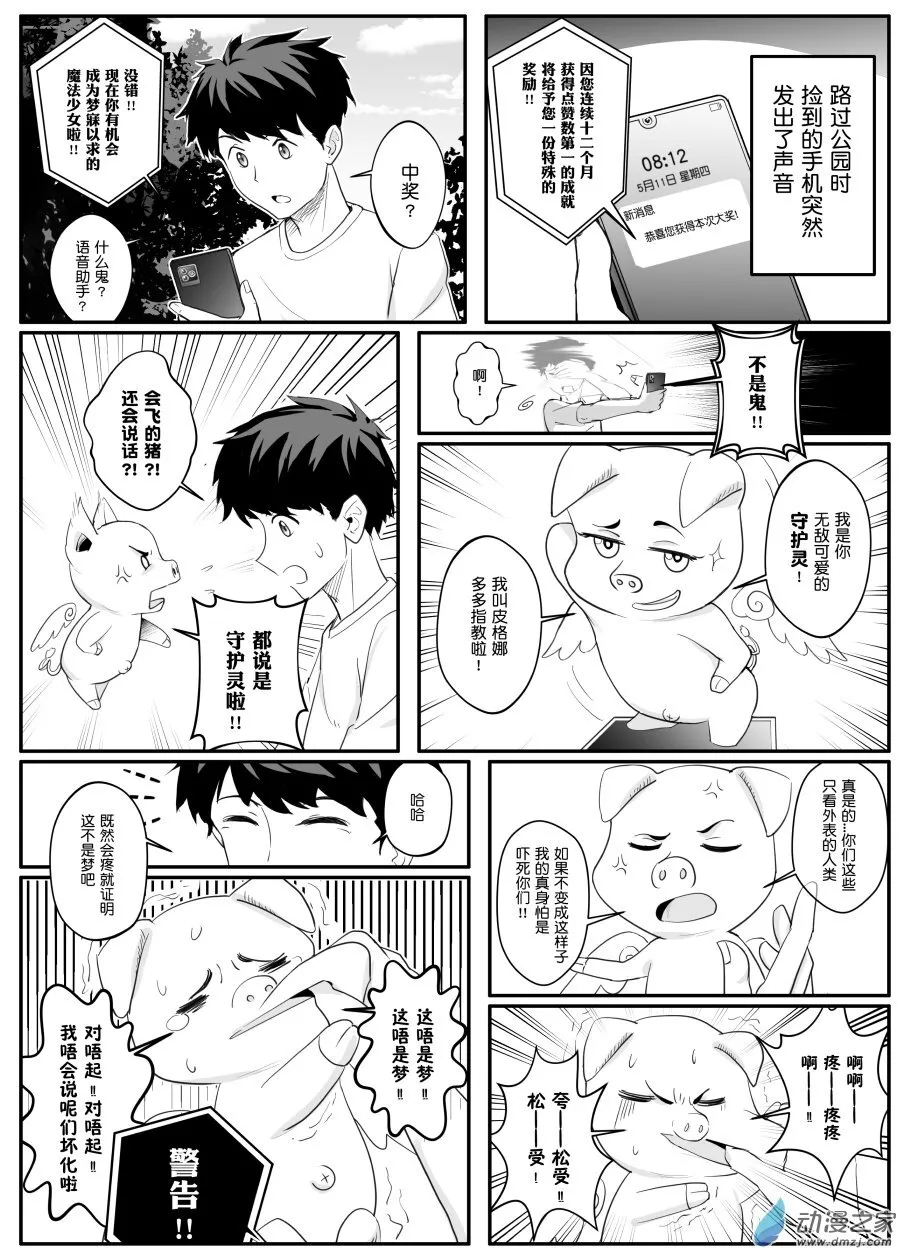 001 第1页