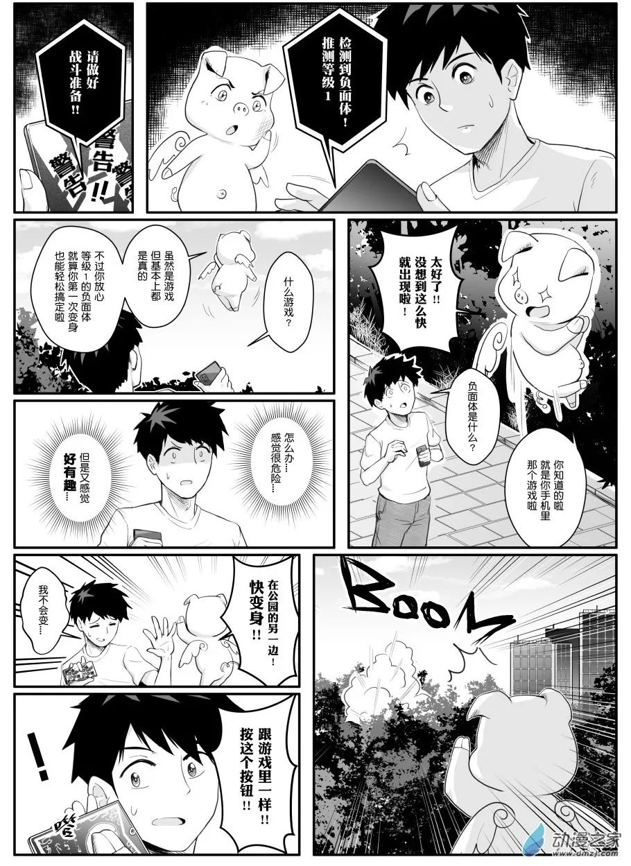001 第2页