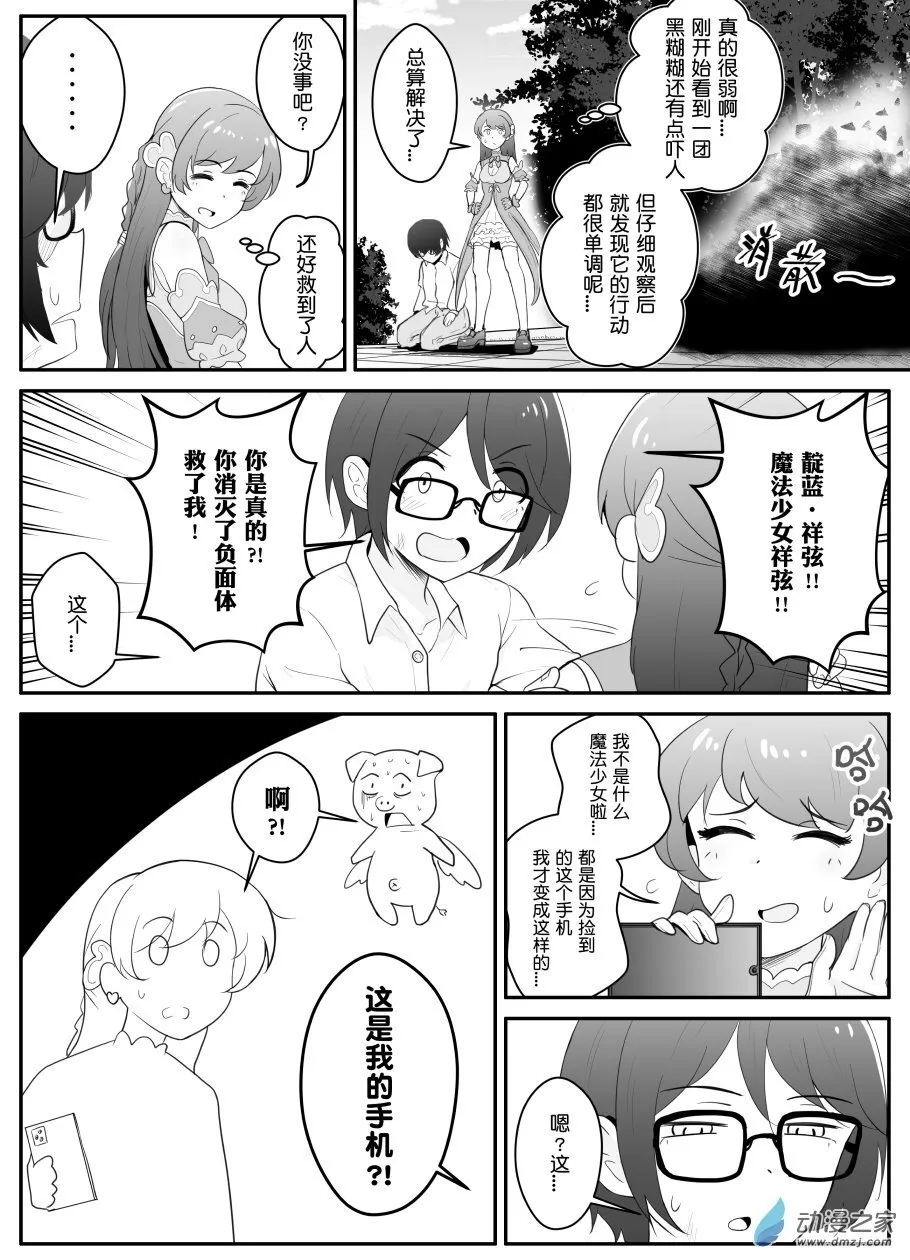 002 第1页
