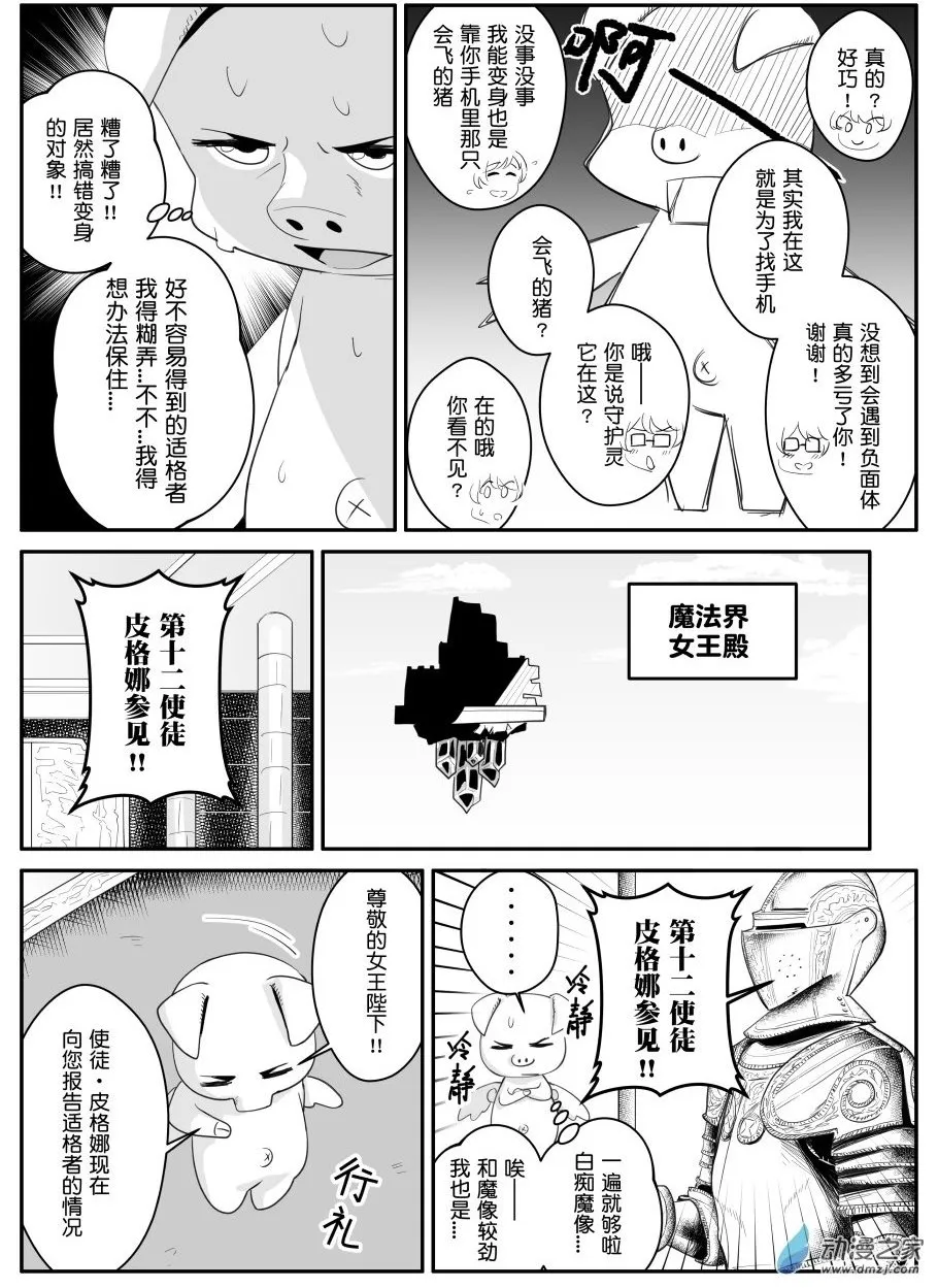 002 第2页