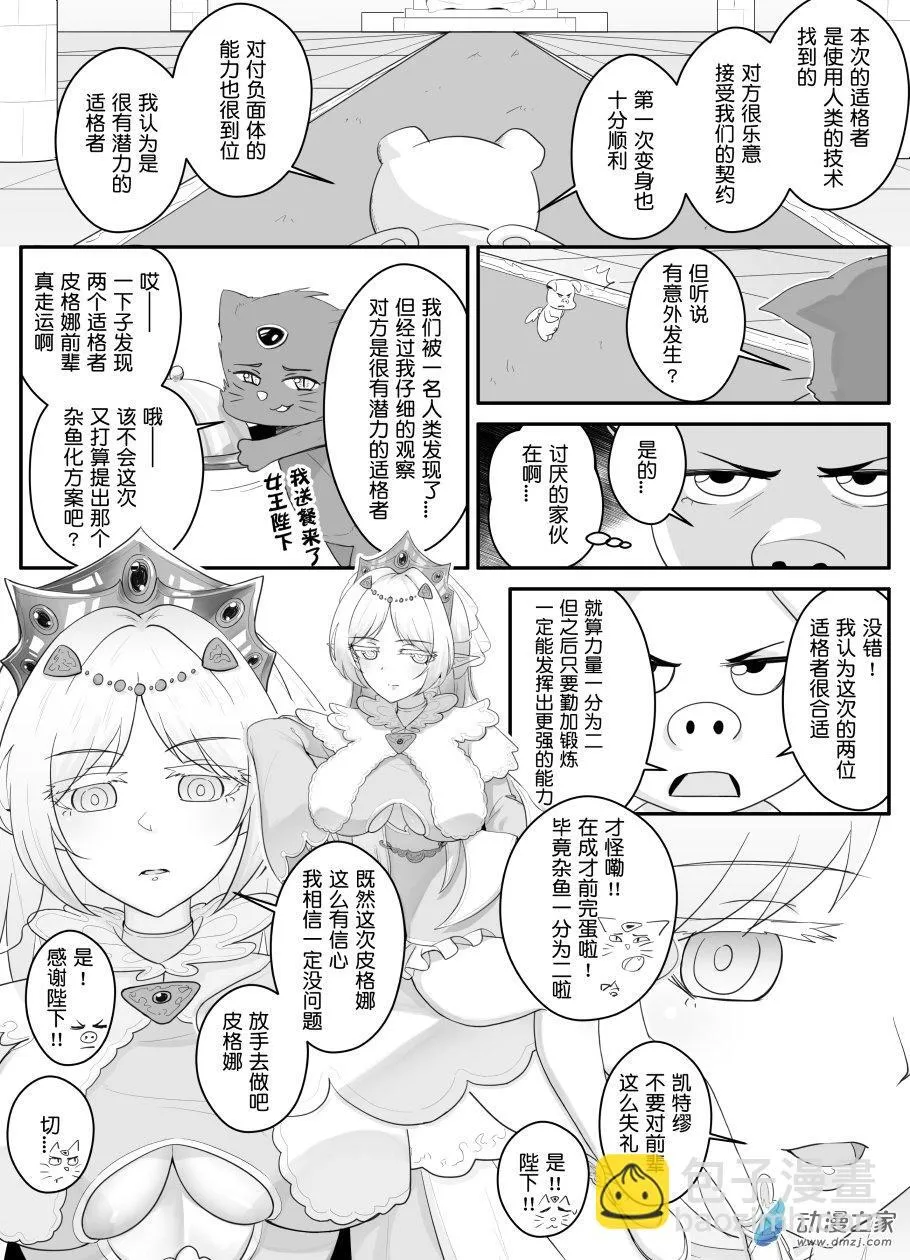 002 第3页