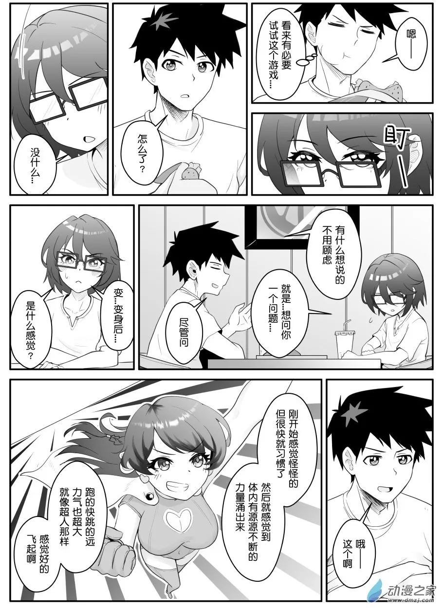 002 第5页