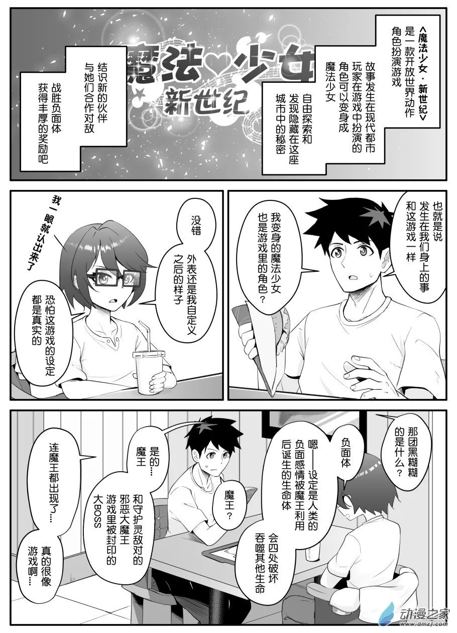 003 第1页