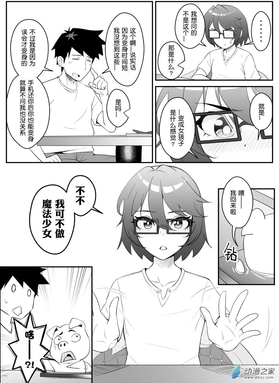 003 第3页