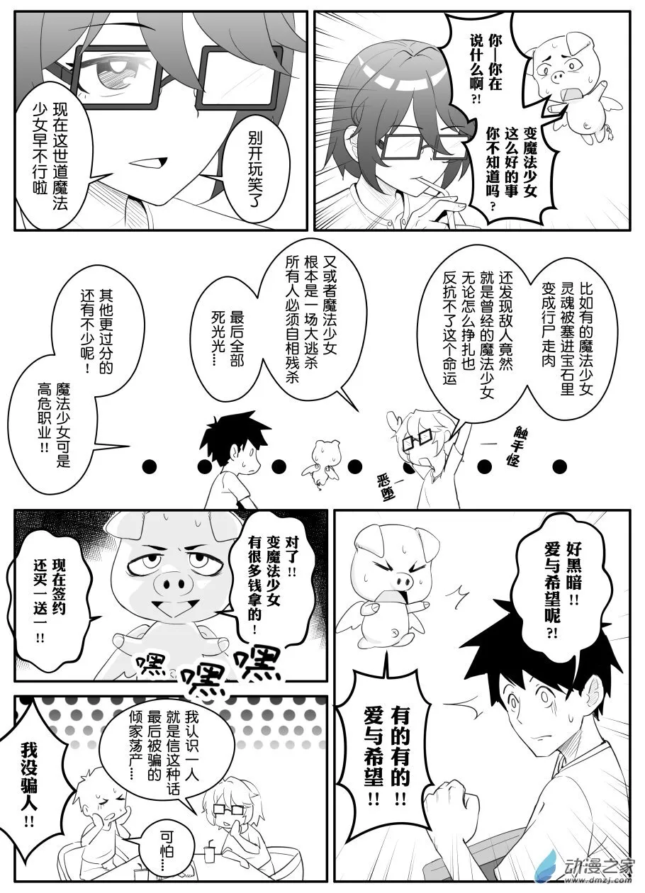 003 第4页