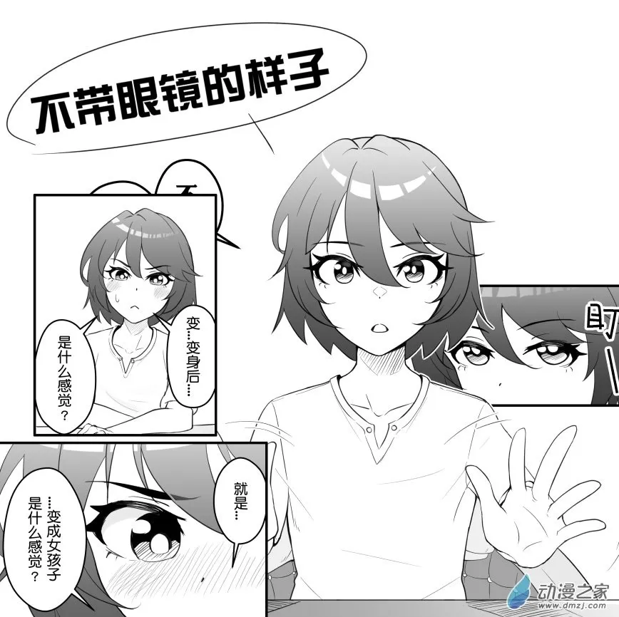 003 第5页