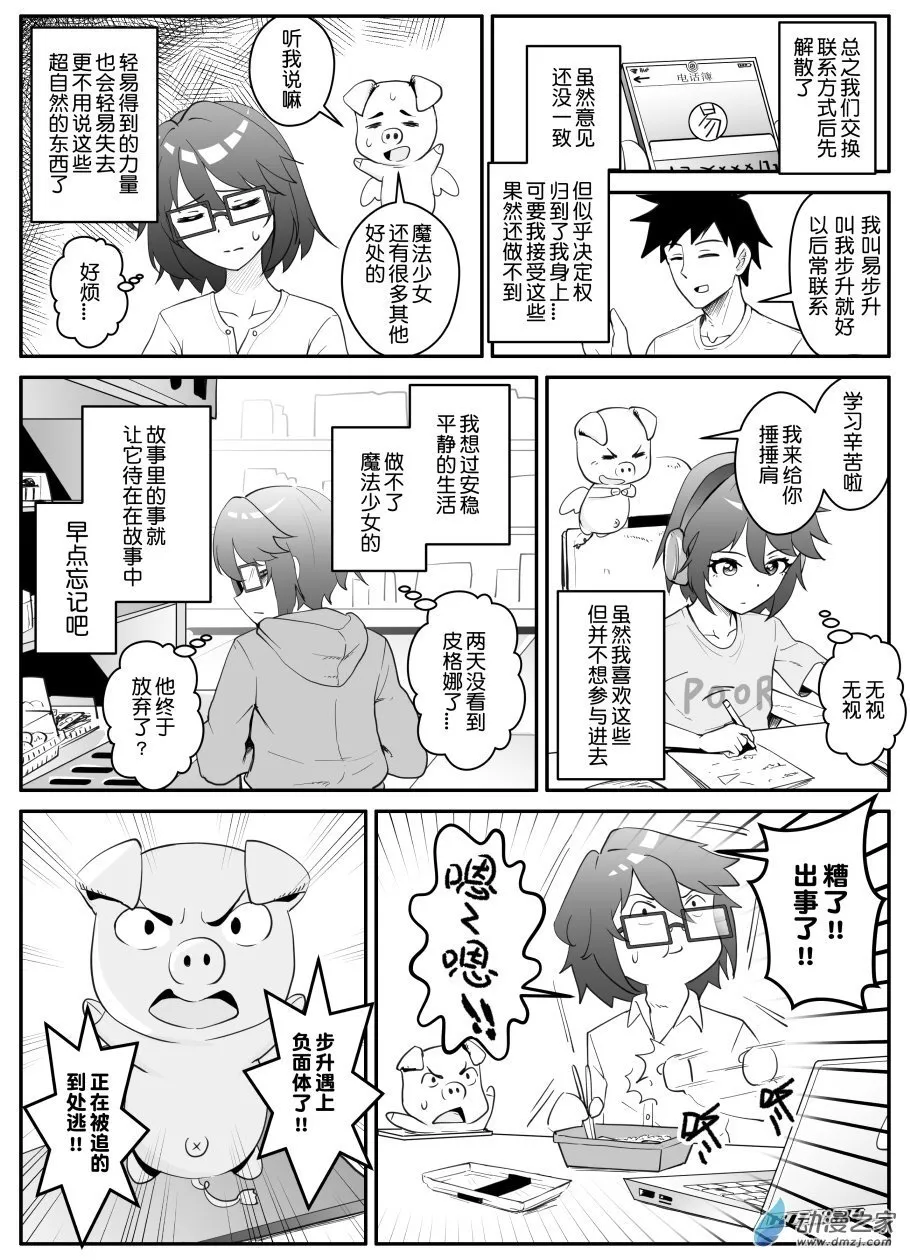 004 第1页