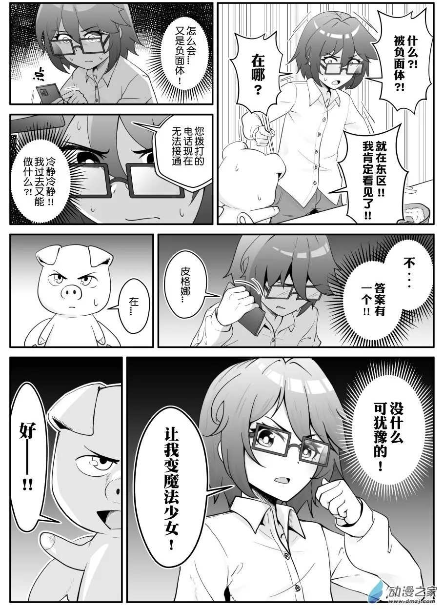 004 第2页